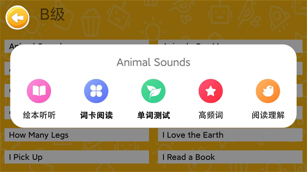 截图4