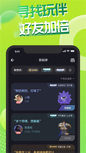 截图3