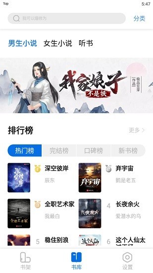 截图3