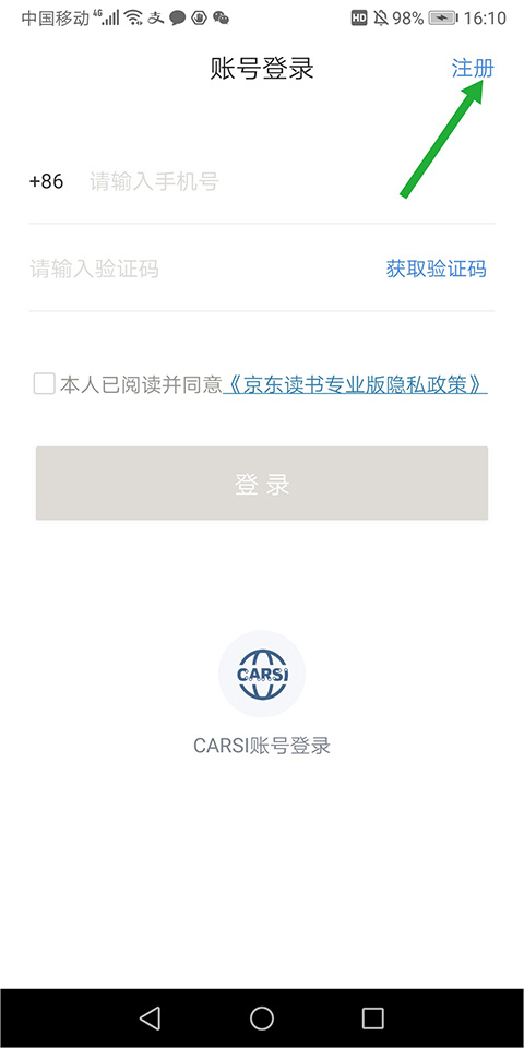 截图1