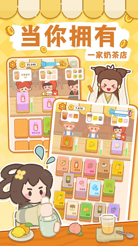 截图3