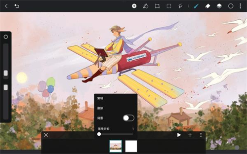 截图1