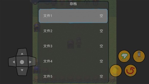 截图2