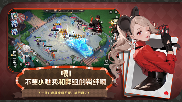 截图3
