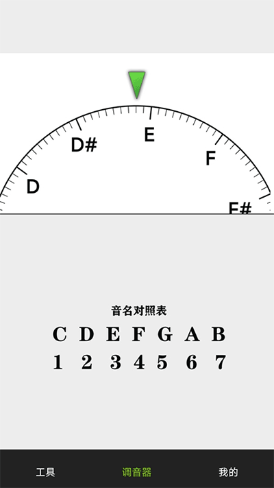 截图4