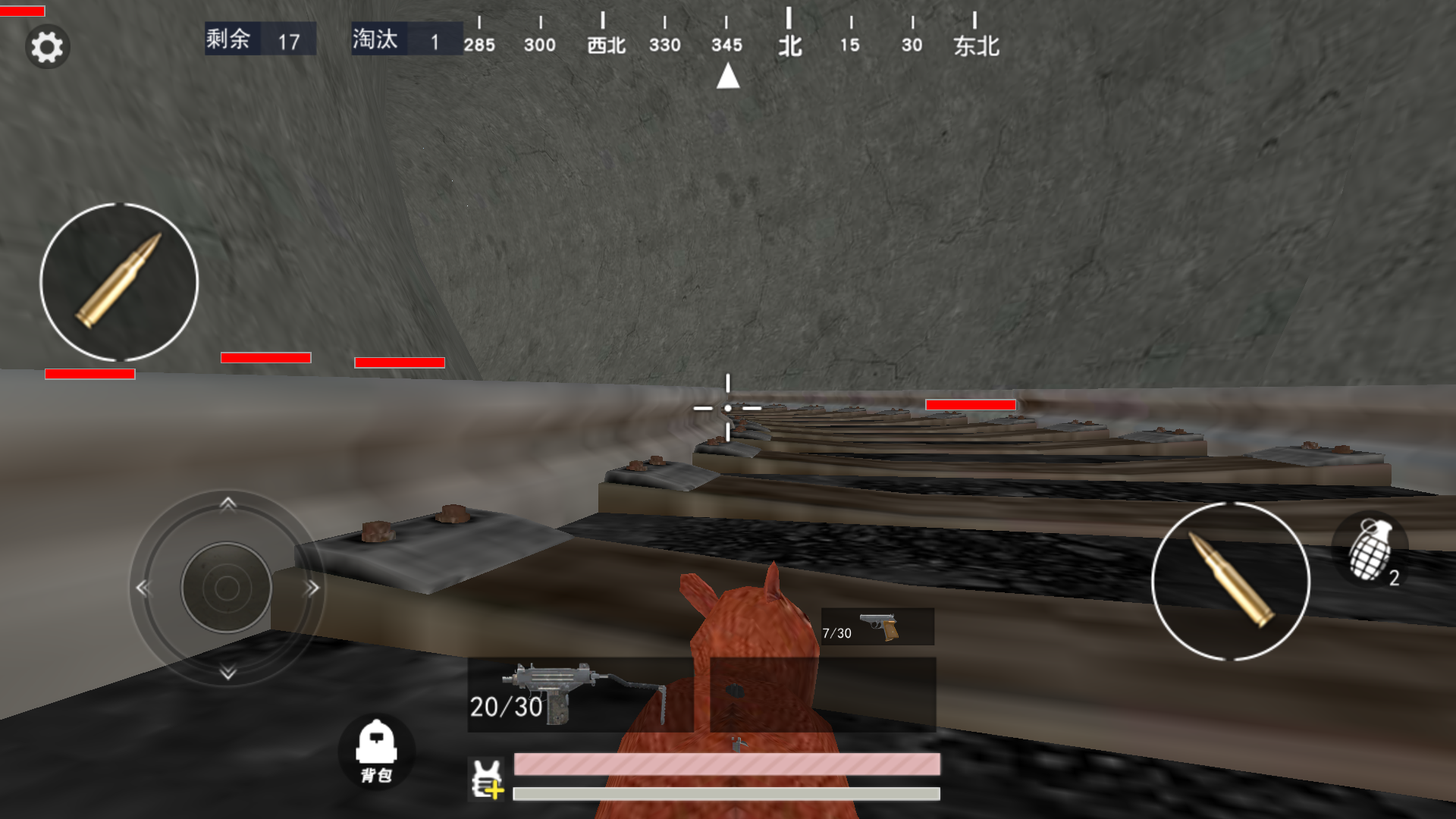 截图2