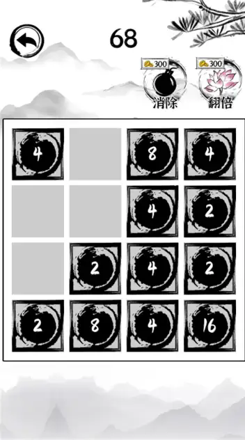 截图3