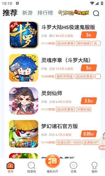 截图1