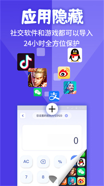 截图2