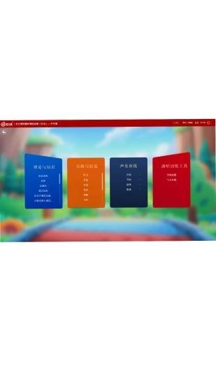 截图1