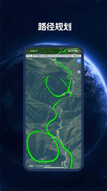 截图3