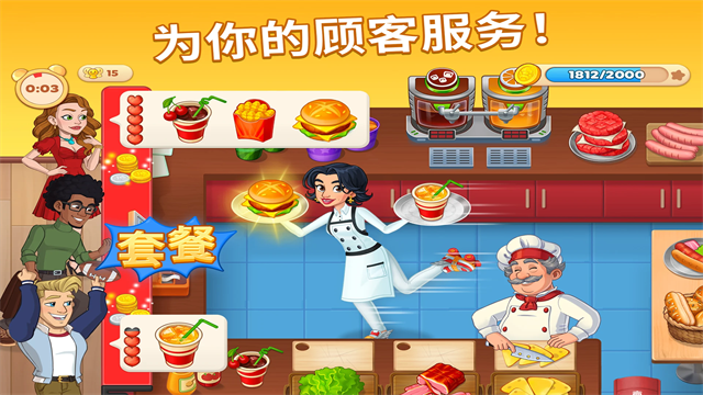 截图3
