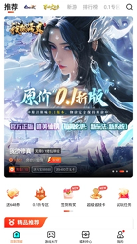 截图2
