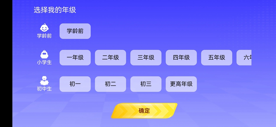 截图7