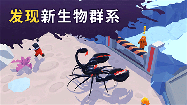 截图3