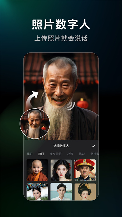 截图2
