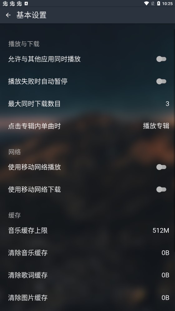 截图4