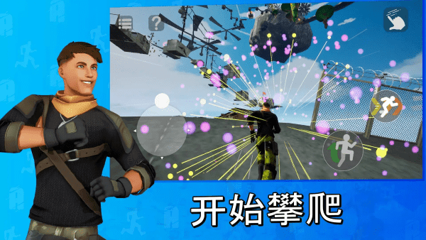 截图2