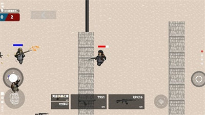 截图3