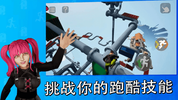 截图3