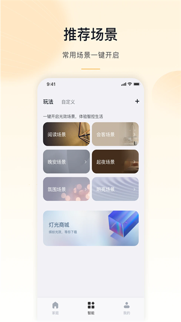 截图4