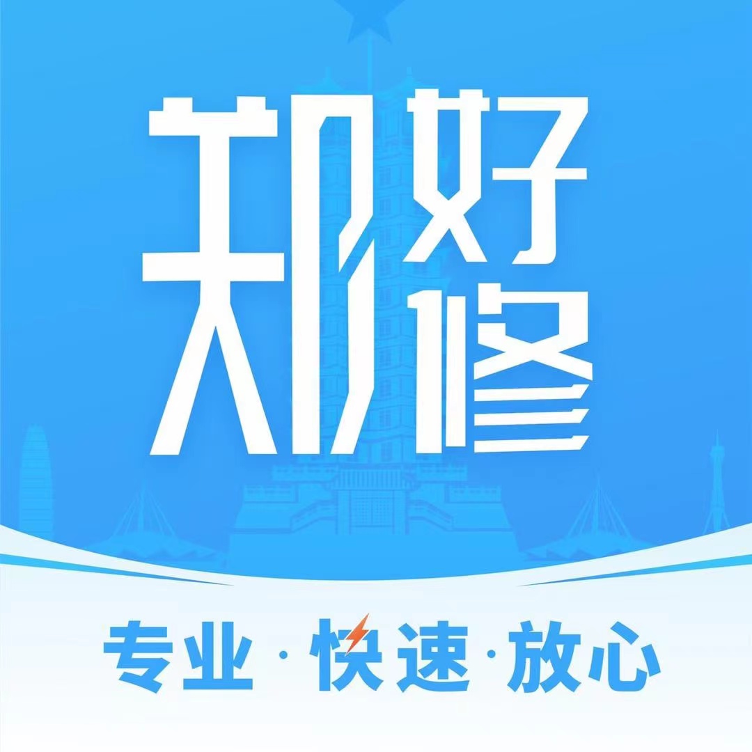 郑好修app