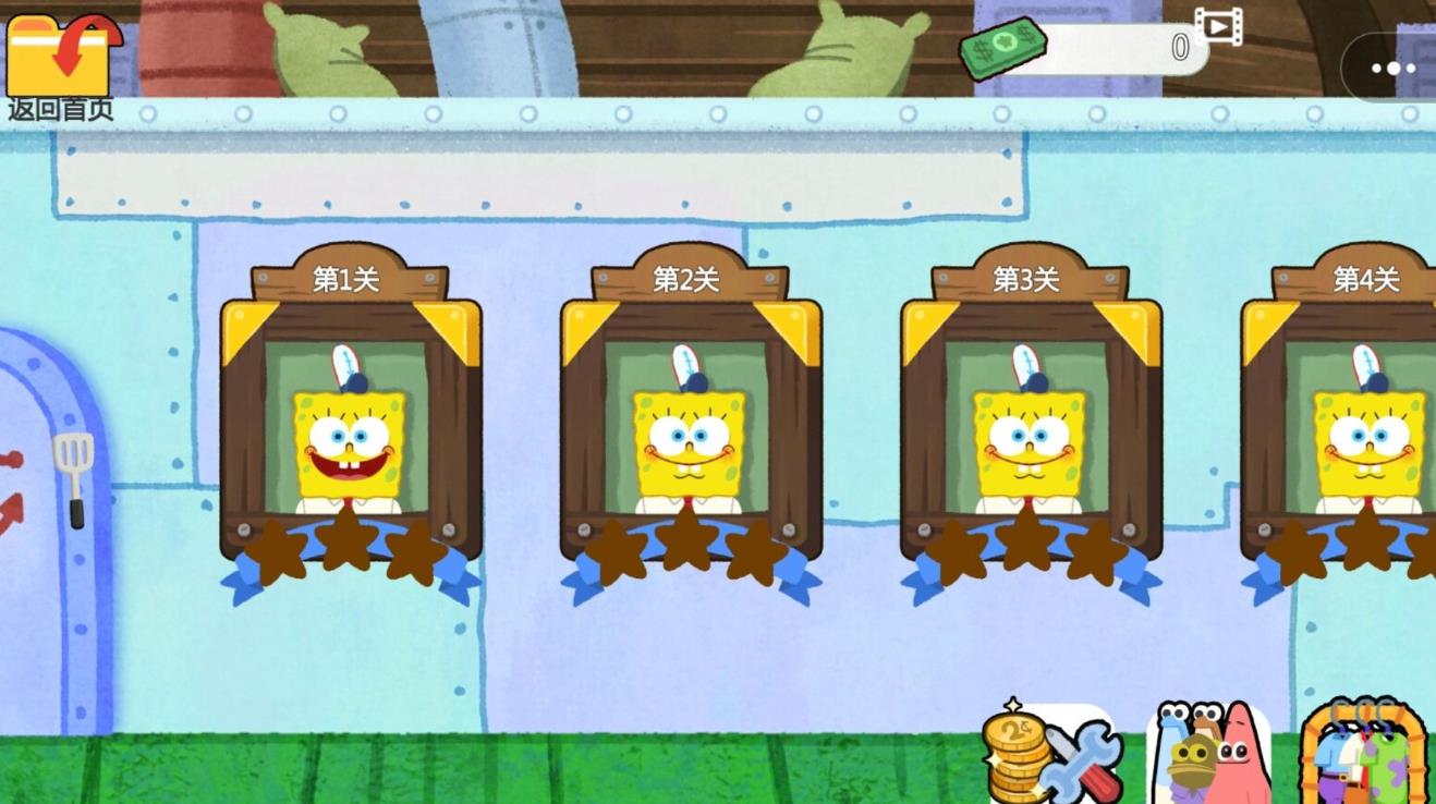 截图3