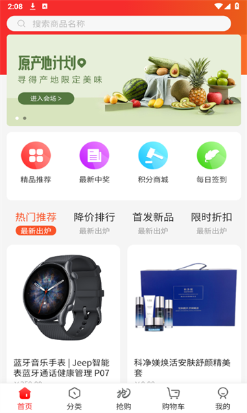 截图1