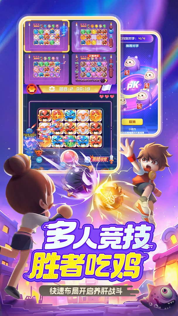 截图3