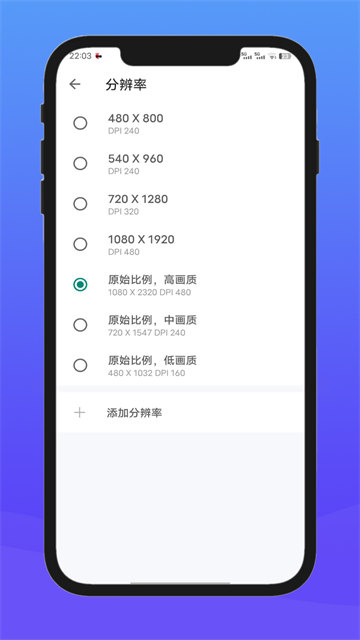 截图4