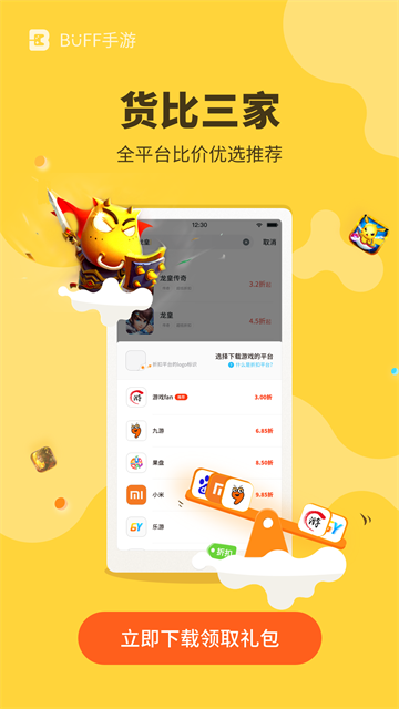截图2