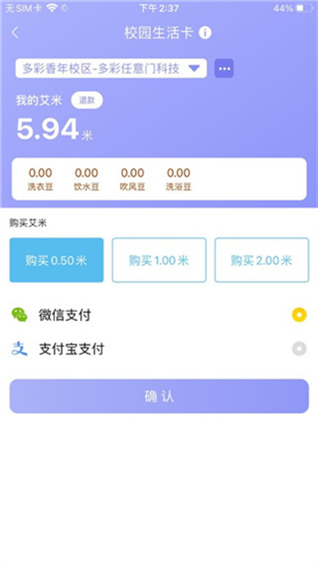 截图3