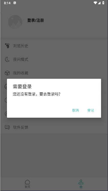 截图2