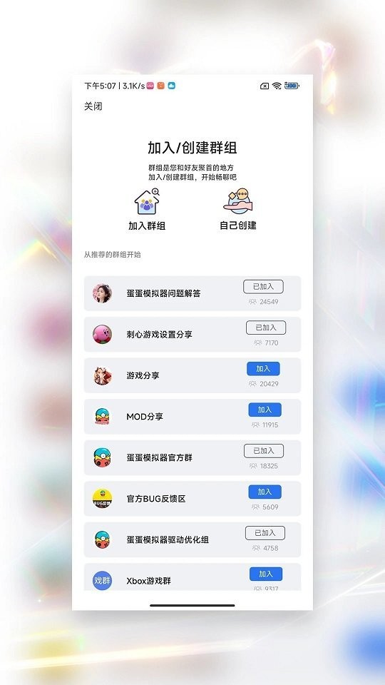 截图1