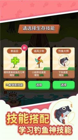 躺平做岛主红包最新版图3