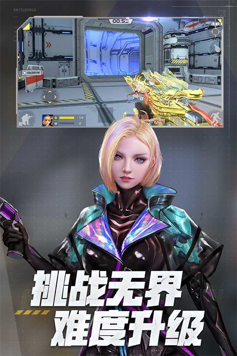 截图3