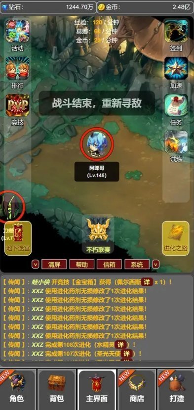 截图2