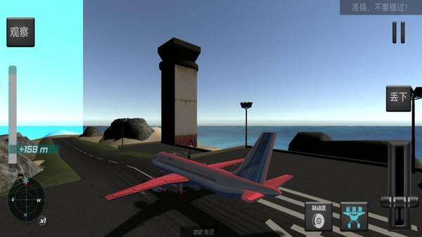 截图1