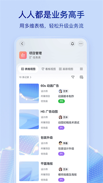 截图4