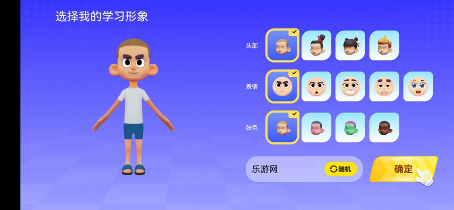 截图4