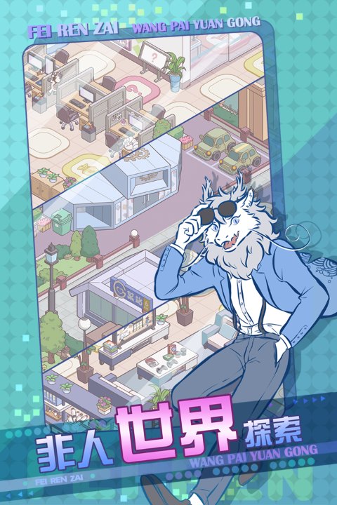 截图1