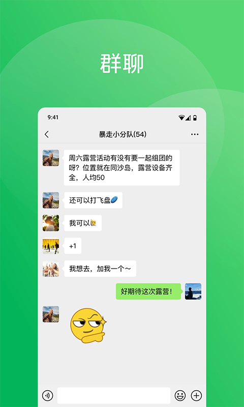 截图4