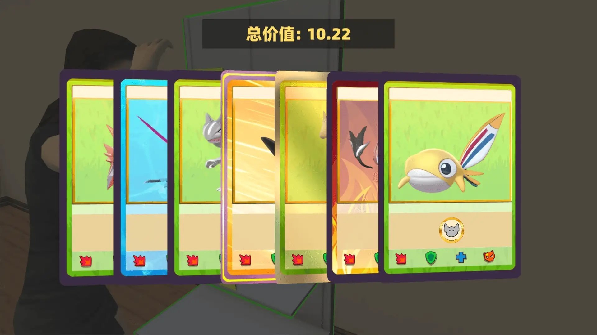 截图3