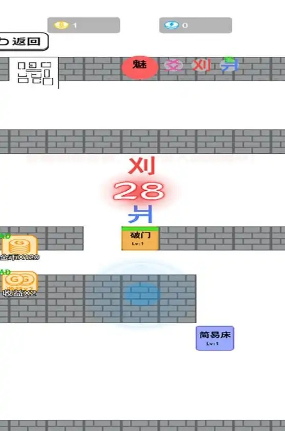 截图1