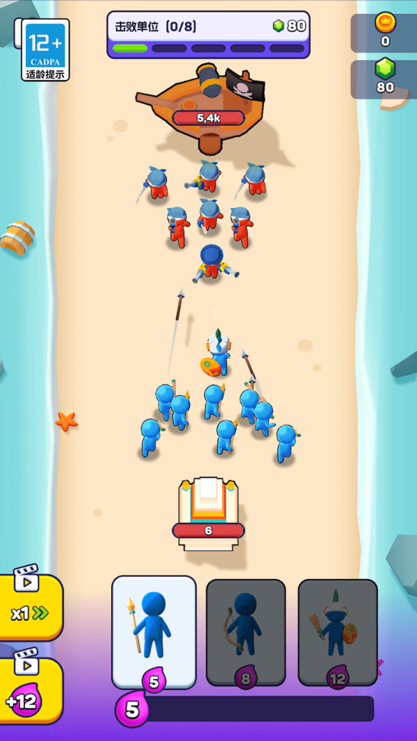 截图2
