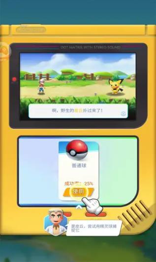 截图2