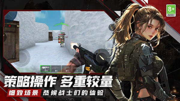 截图3