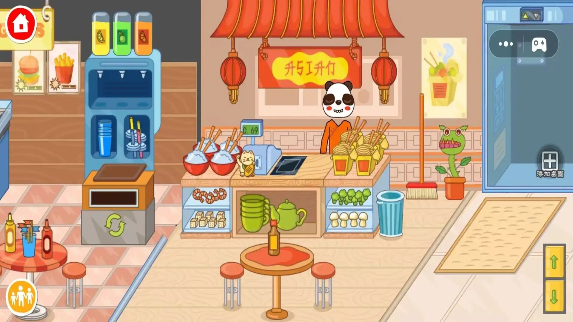 截图1