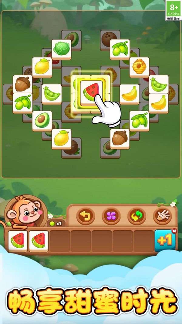 截图2