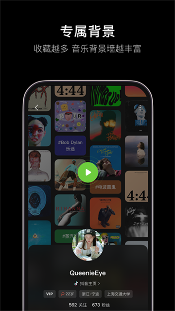 汽水音乐正版图1